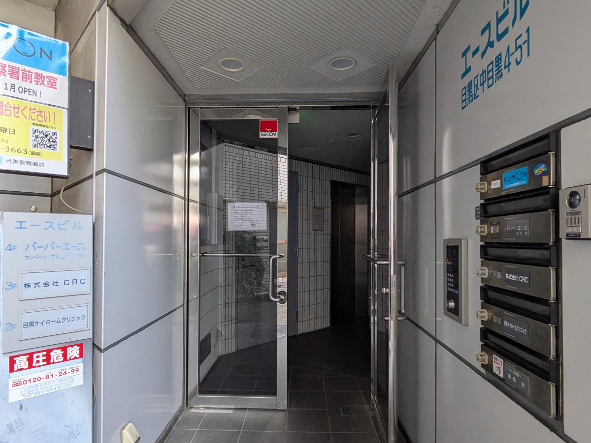 v20260331151546/fresh/building/J00100363243_3