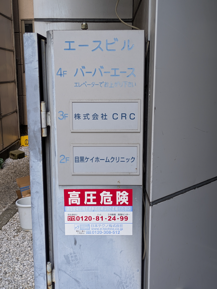 v20260331151546/fresh/building/J00100363243_67