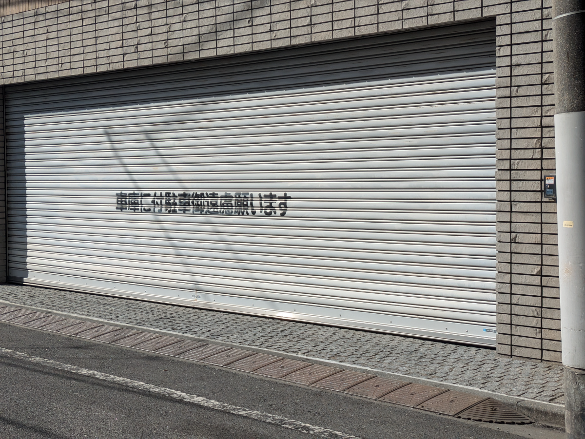 v20260331151546/fresh/building/J00100367020_9