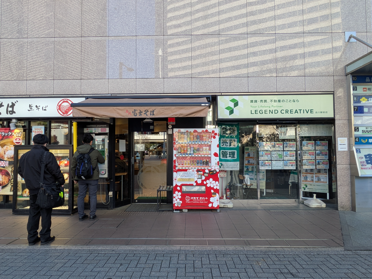 v20260331151546/fresh/building/J00100372503_13