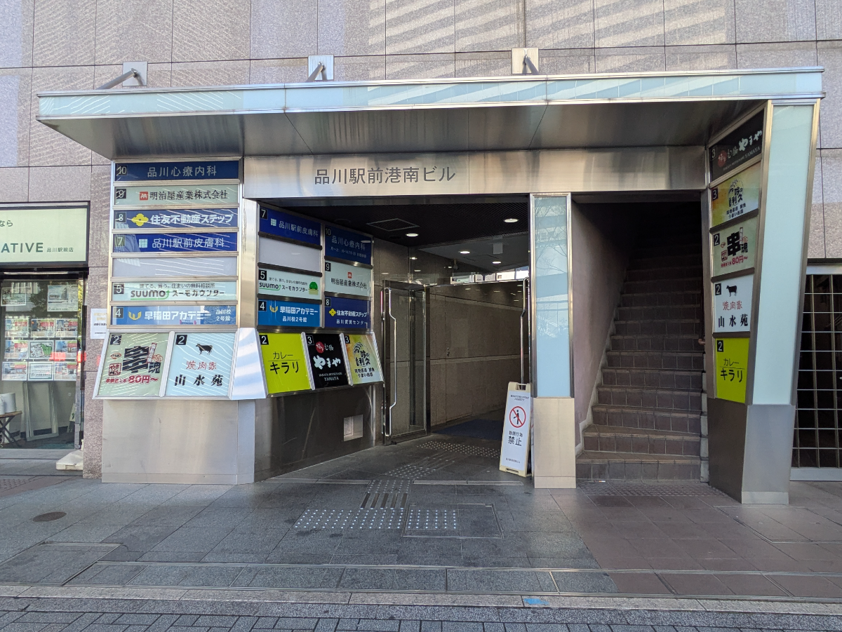 v20260331151546/fresh/building/J00100372503_3