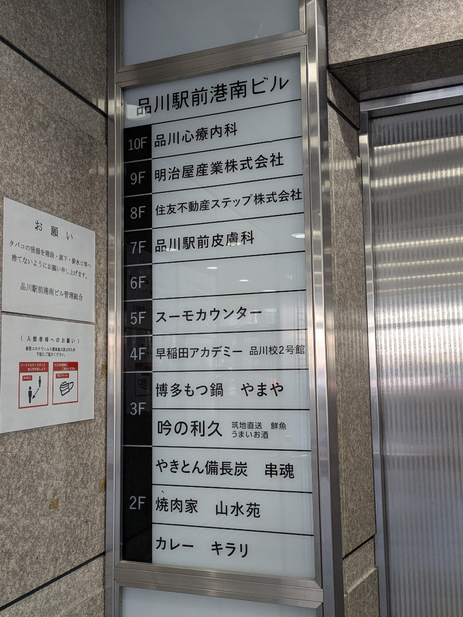 v20260331151546/fresh/building/J00100372503_67