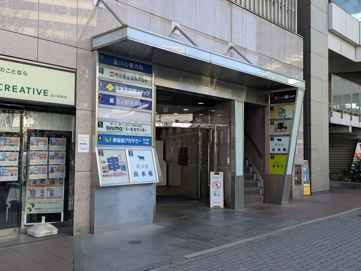v20260331151546/fresh/building/J00100372503_8