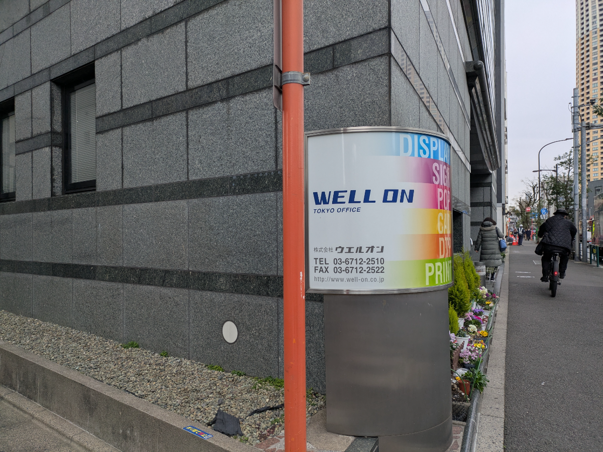 v20260331151546/fresh/building/J00100379553_11
