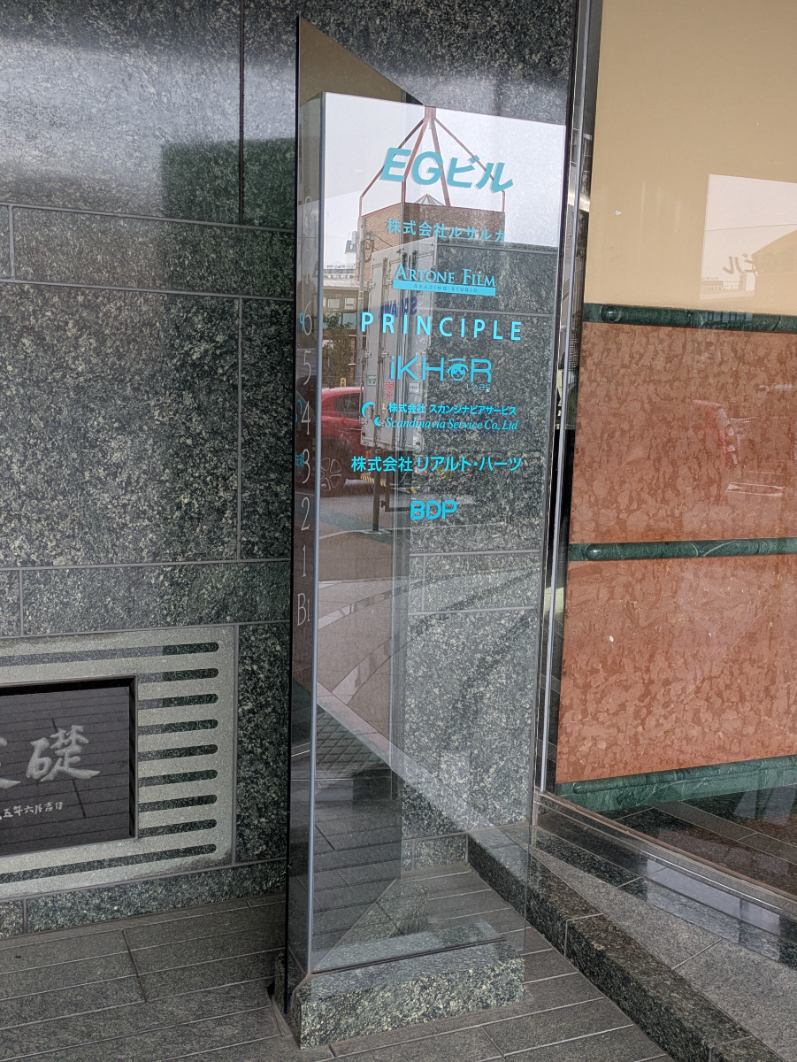 v20260331151546/fresh/building/J00100379553_67