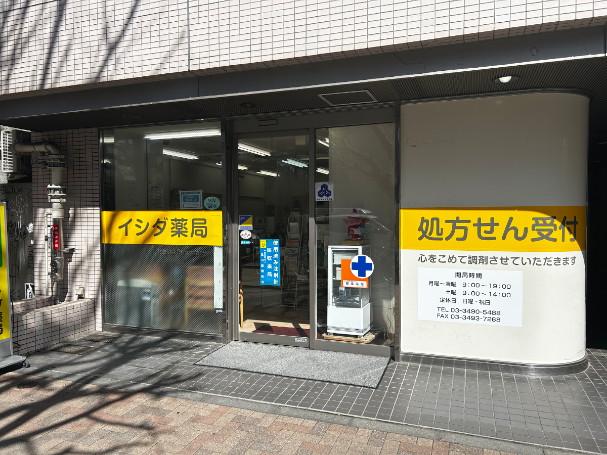 v20260331151546/fresh/building/J00100381173_10