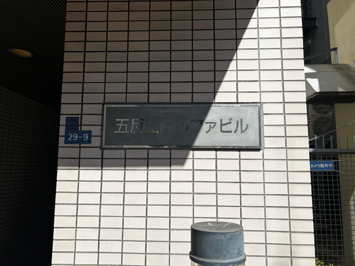 v20260331151546/fresh/building/J00100381173_12