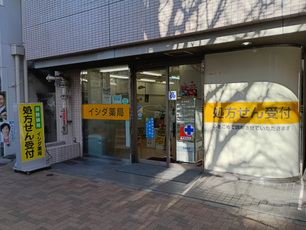 v20260331151546/fresh/building/J00100381173_15