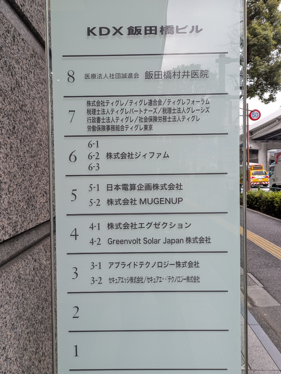 v20260331151546/fresh/building/J00100386720_67