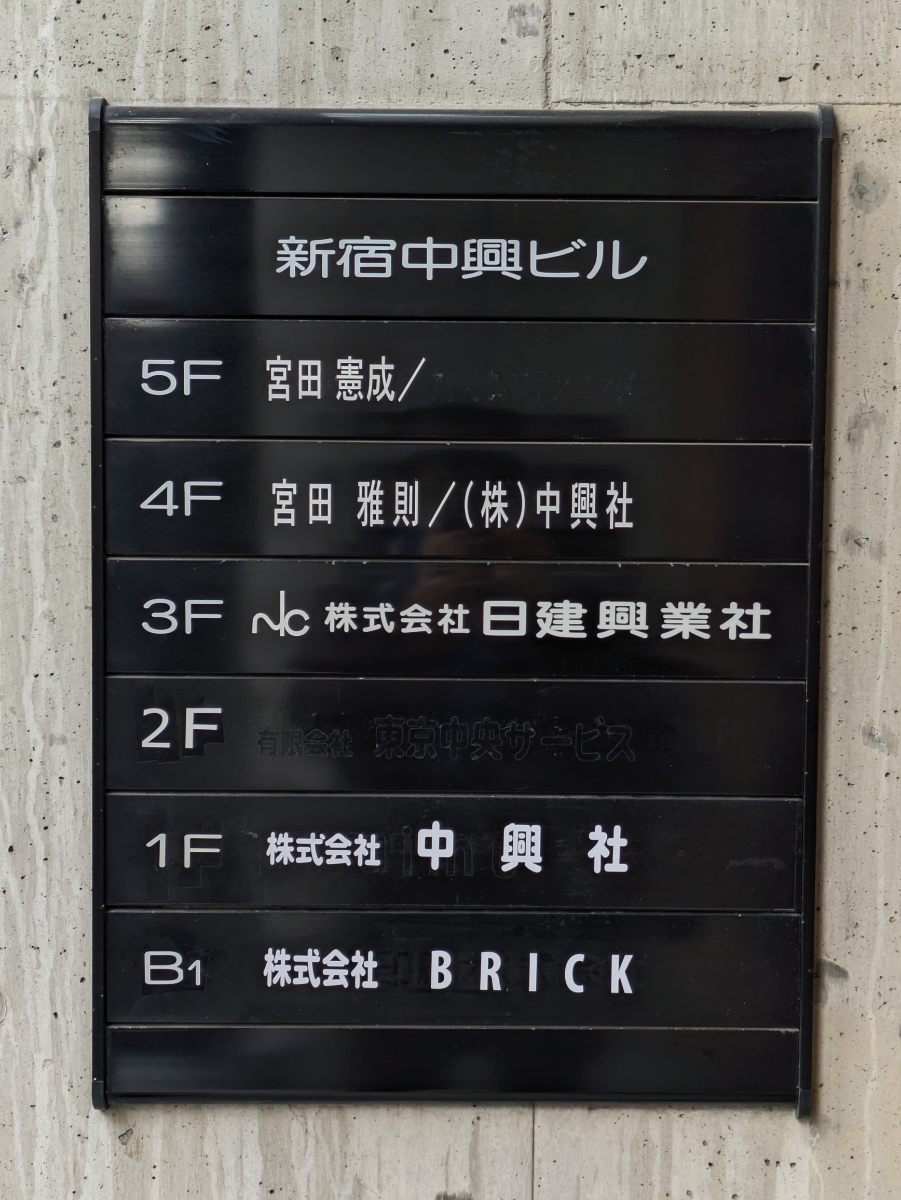v20260331151546/fresh/building/J00100386721_67