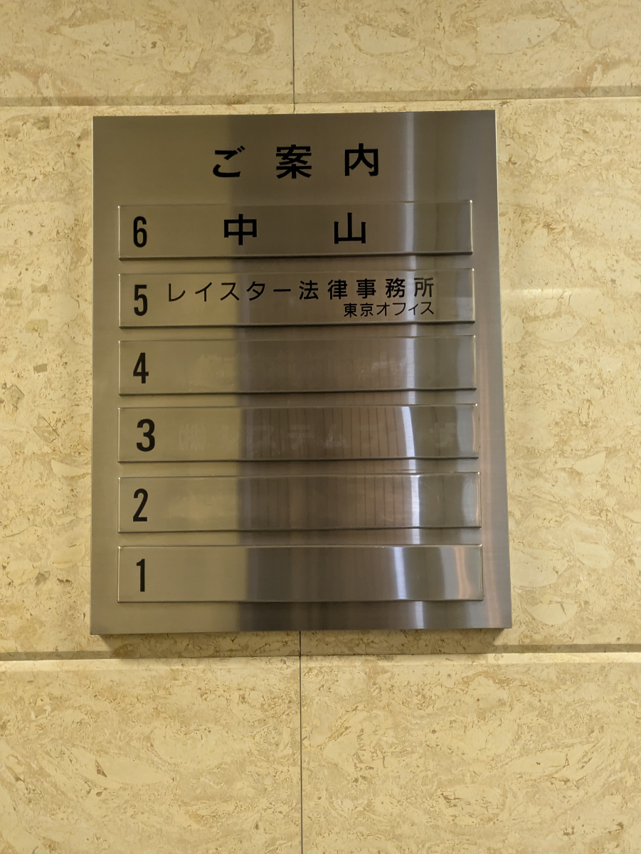 v20260331151546/fresh/building/J00100392876_67