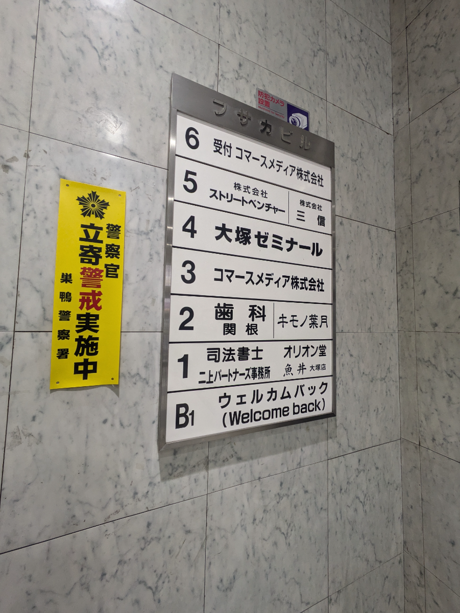 v20260331151546/fresh/building/J00100404758_67