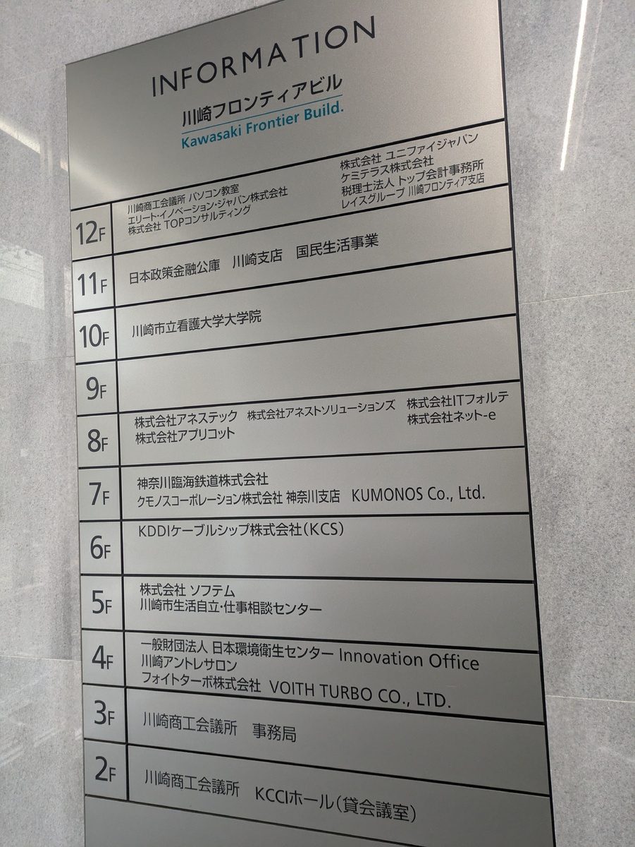 v20260331151546/fresh/building/J00100411107_67