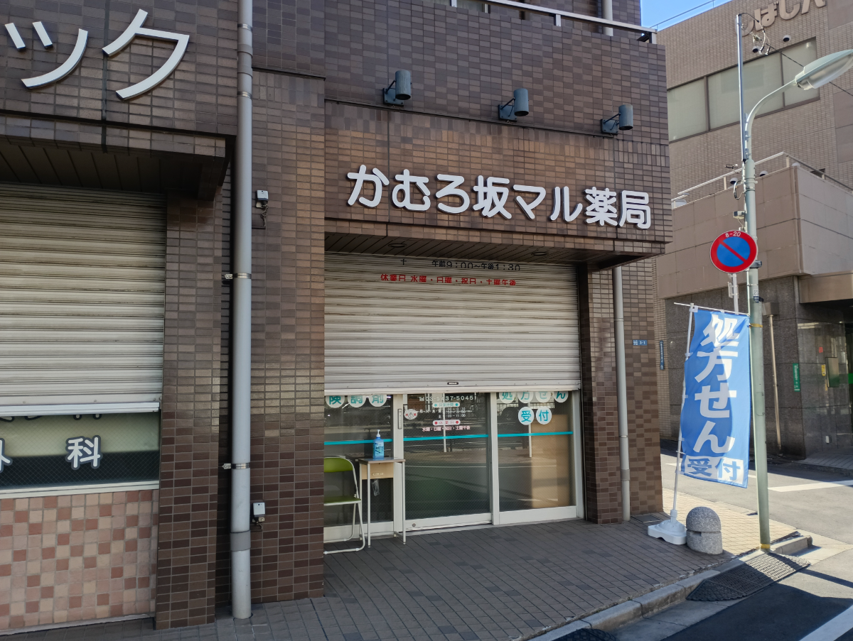v20260406072300/fresh/building/J00100357704_7