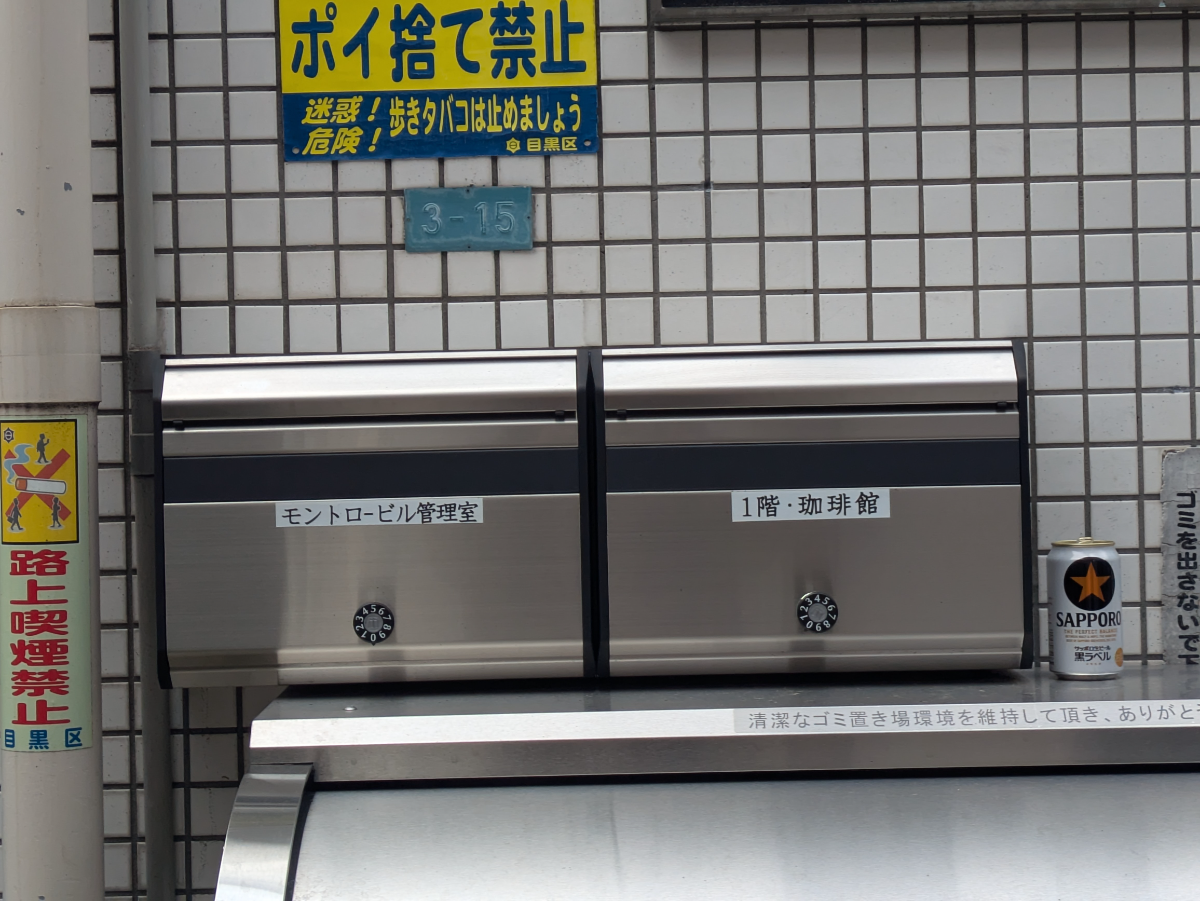 v20260406072300/fresh/building/J00100360361_5