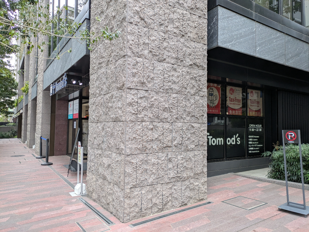 v20260406072300/fresh/building/J00100360432_21