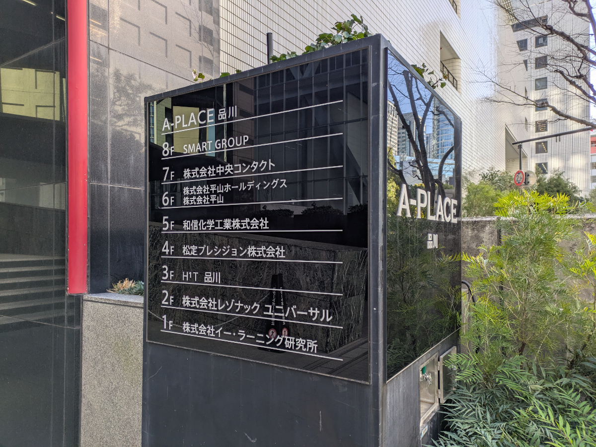 v20260406072300/fresh/building/J00100360945_12
