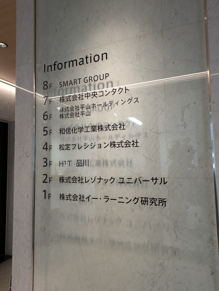 v20260406072300/fresh/building/J00100360945_67