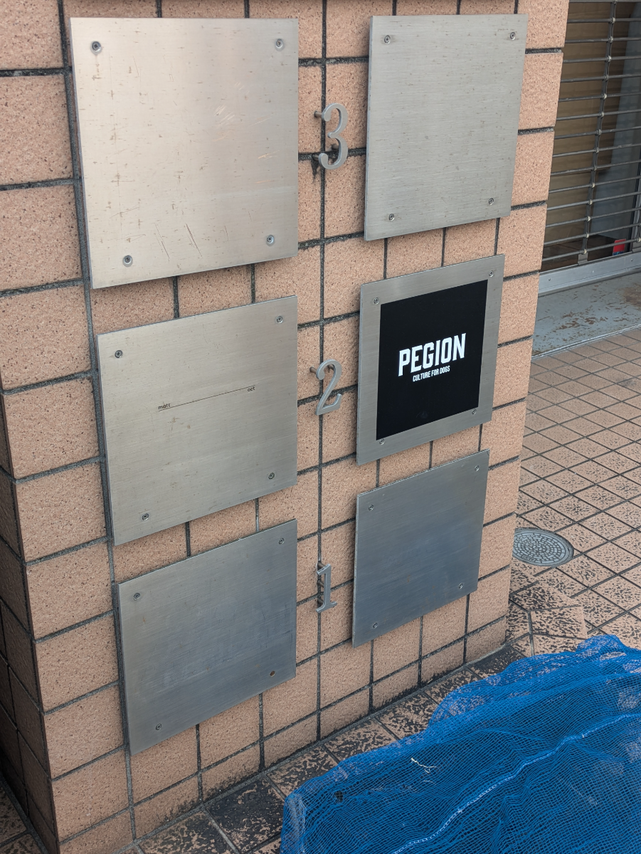 v20260406072300/fresh/building/J00100361666_67