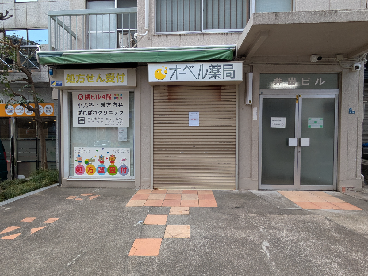 v20260406072300/fresh/building/J00100366093_11