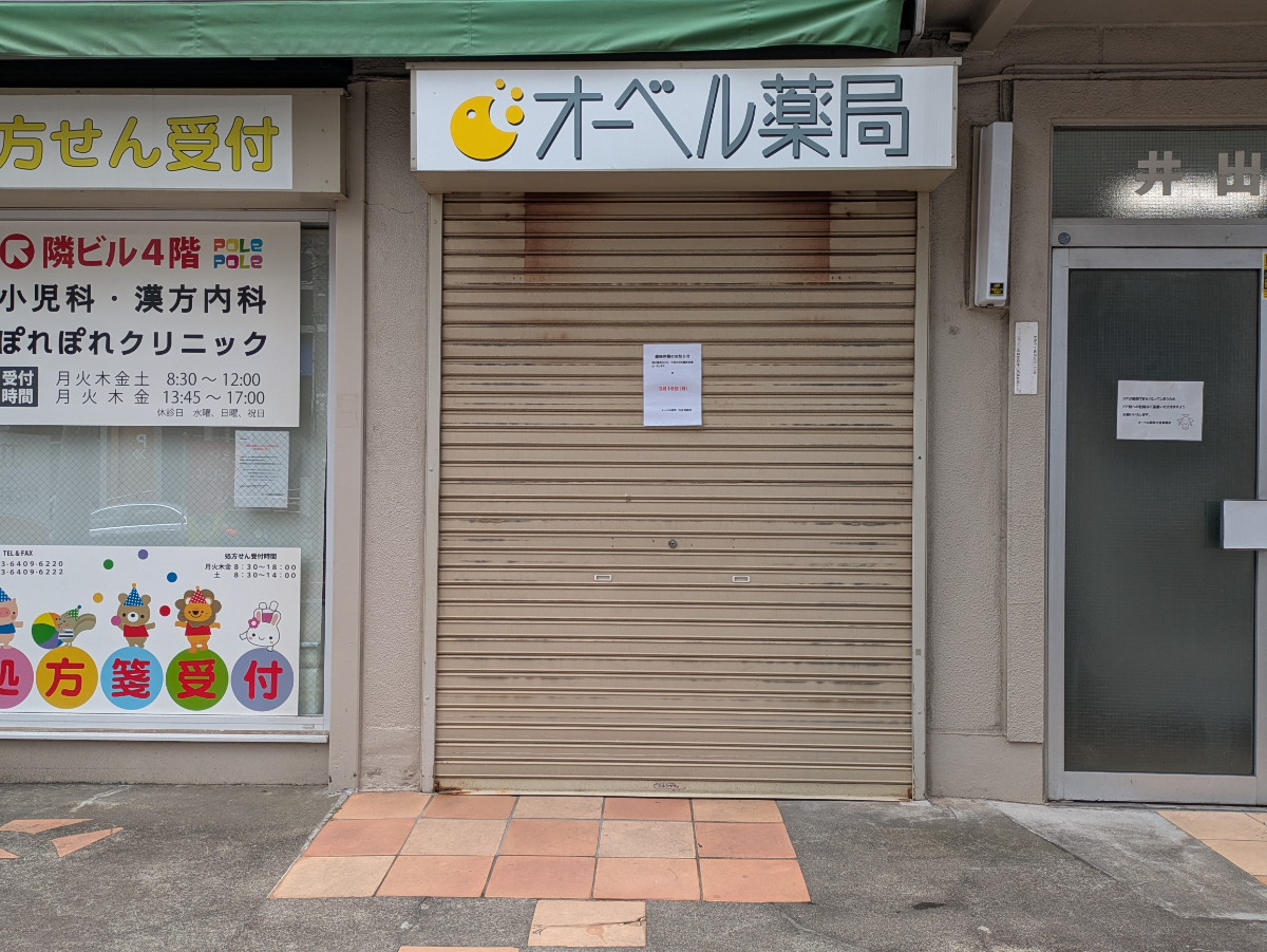 v20260406072300/fresh/building/J00100366093_13