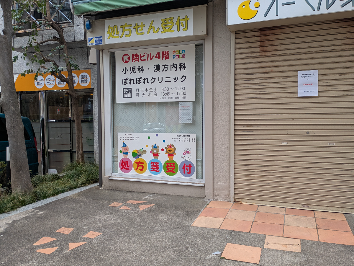 v20260406072300/fresh/building/J00100366093_14