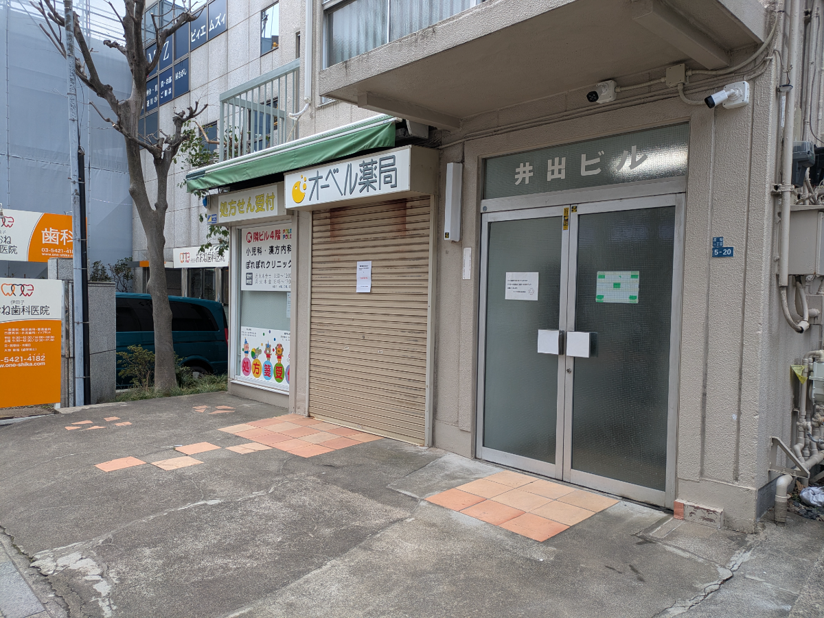 v20260406072300/fresh/building/J00100366093_9