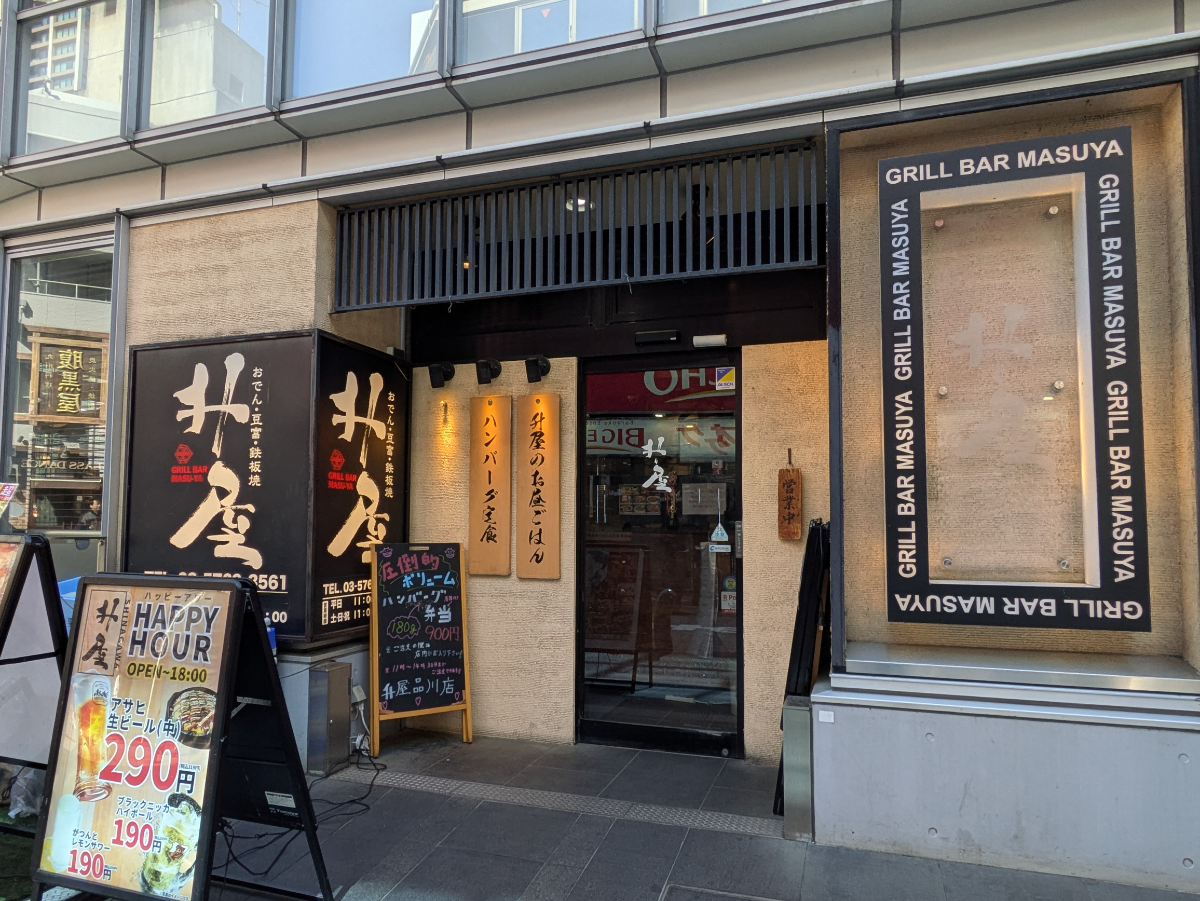 v20260406072300/fresh/building/J00100367373_14