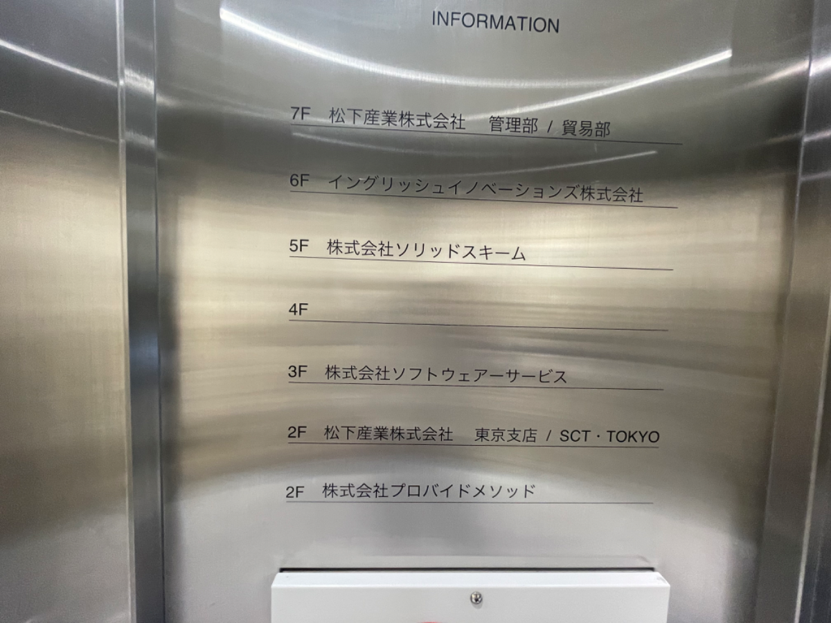 v20260406072300/fresh/building/J00100373279_67