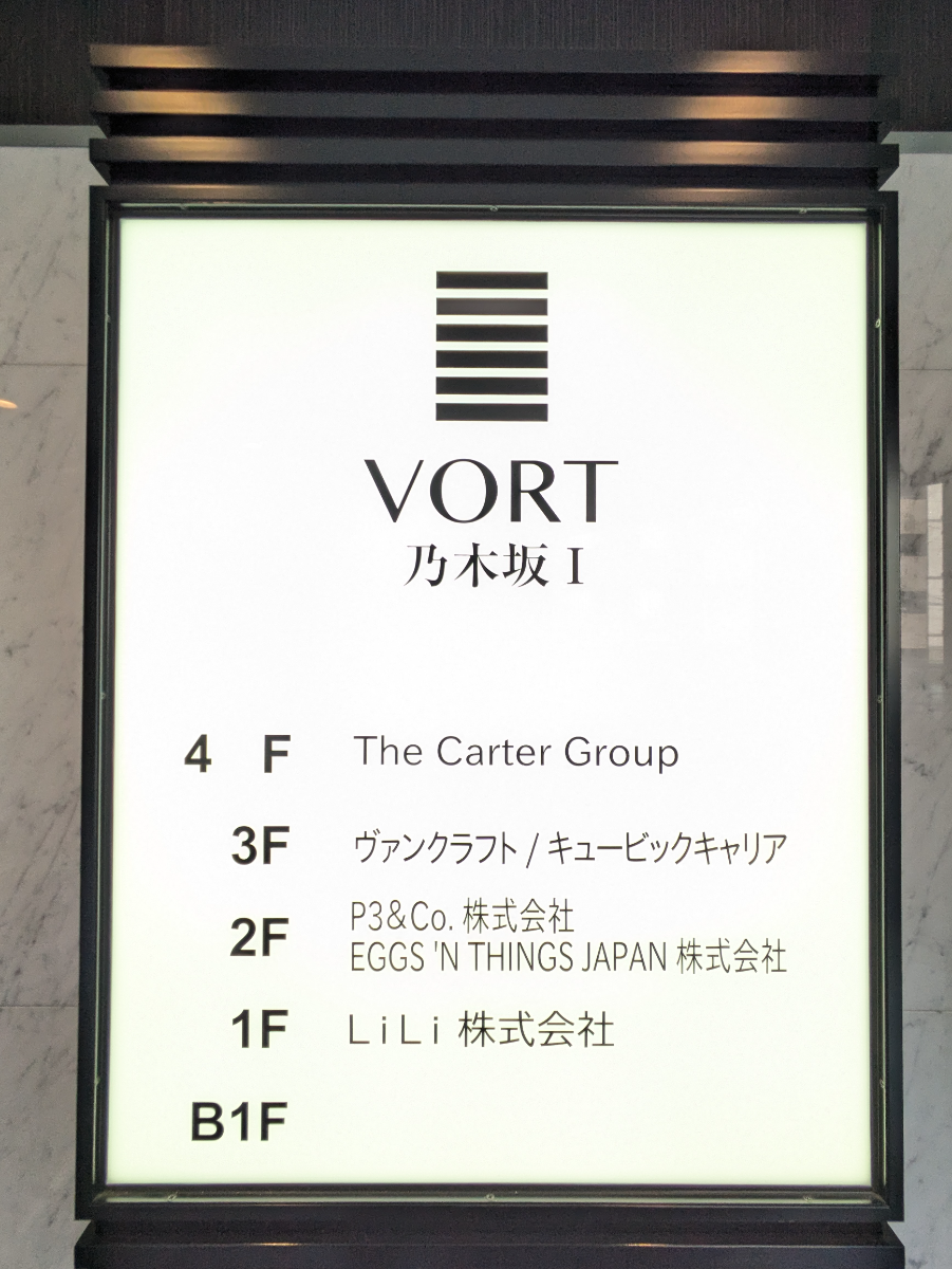 v20260406072300/fresh/building/J00100381610_67