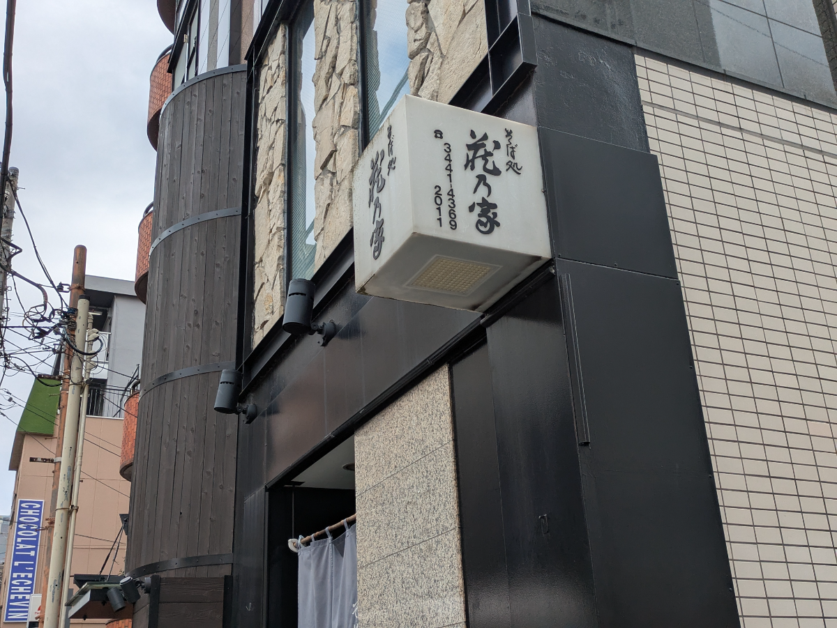 v20260406072300/fresh/building/J00100384633_12