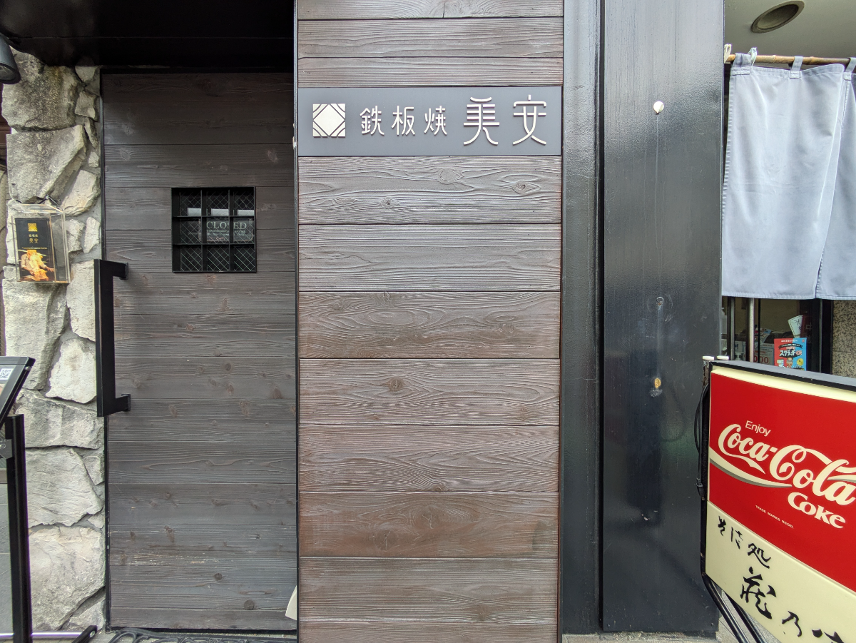 v20260406072300/fresh/building/J00100384633_13