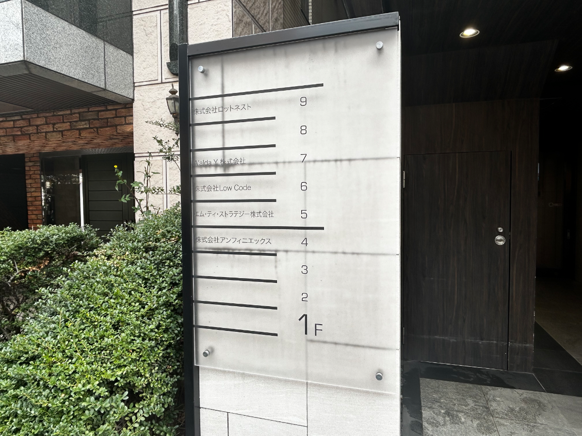 v20260406072300/fresh/building/J00100389301_67