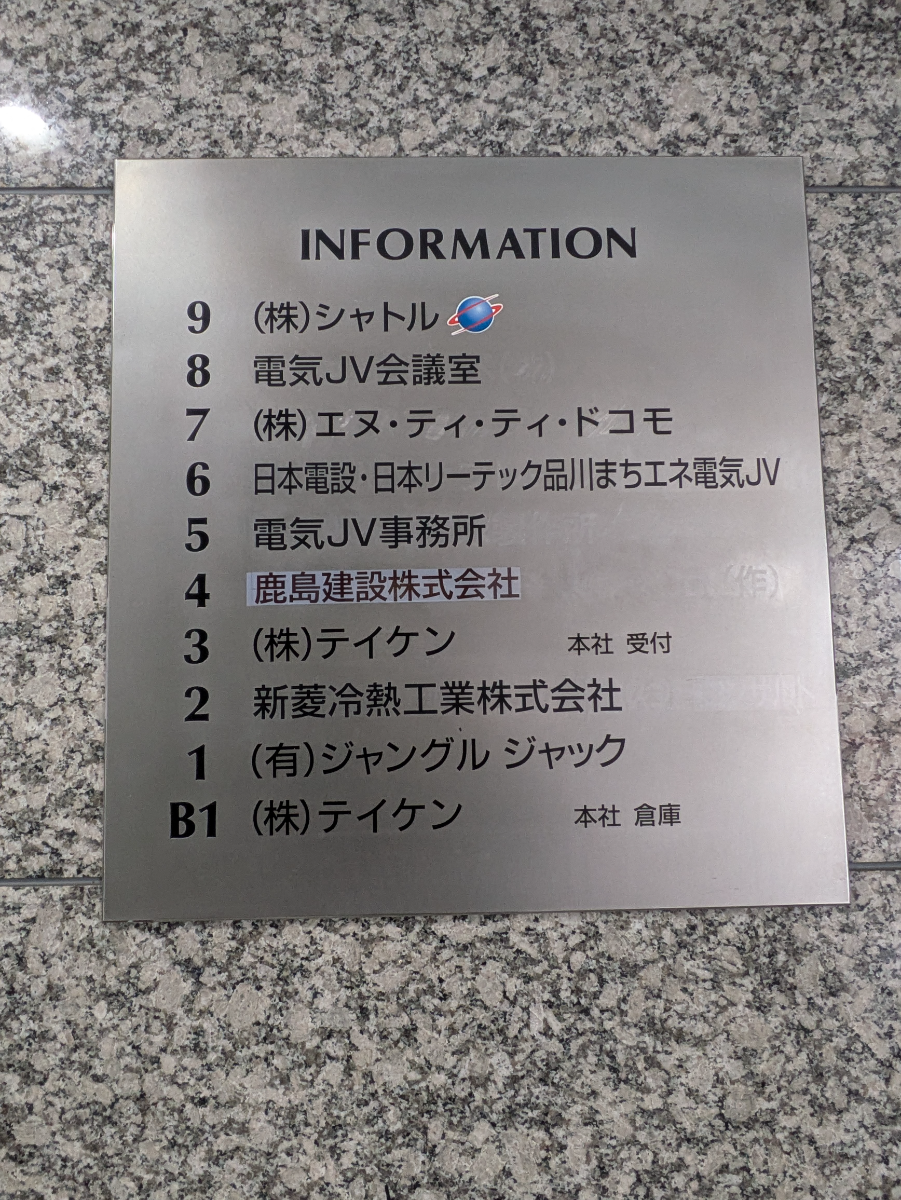 v20260406072300/fresh/building/J00100390738_67