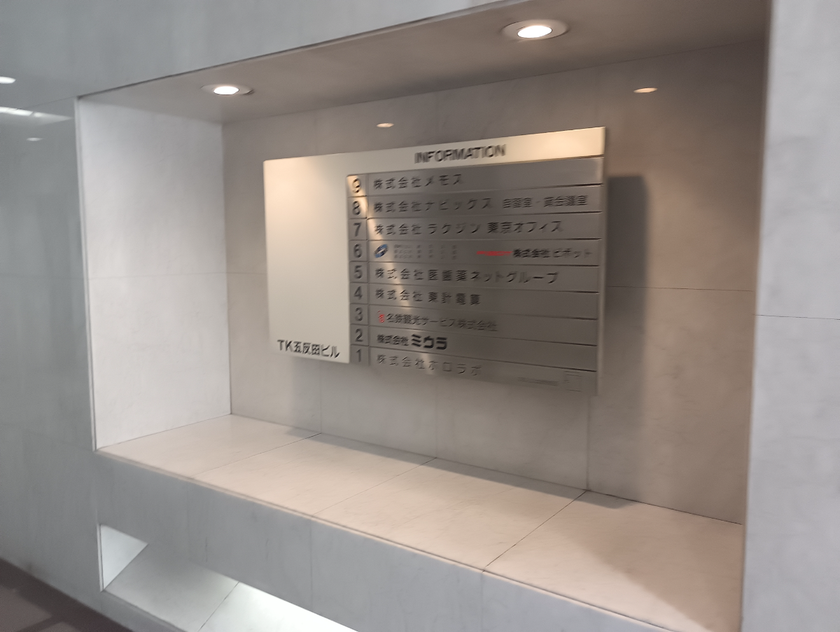 v20260406072300/fresh/building/J00100392606_67