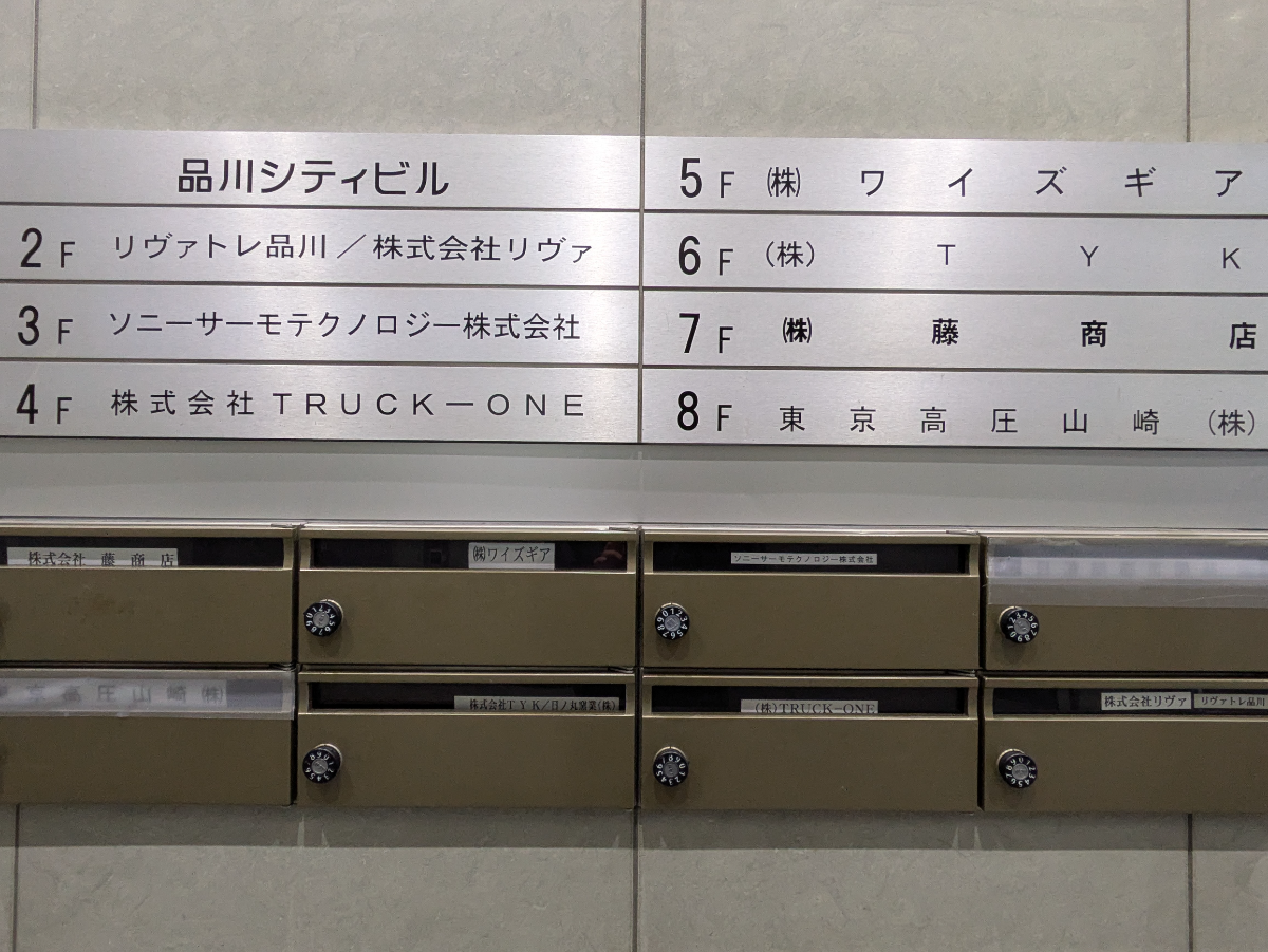 v20260406072300/fresh/building/J00100393592_67