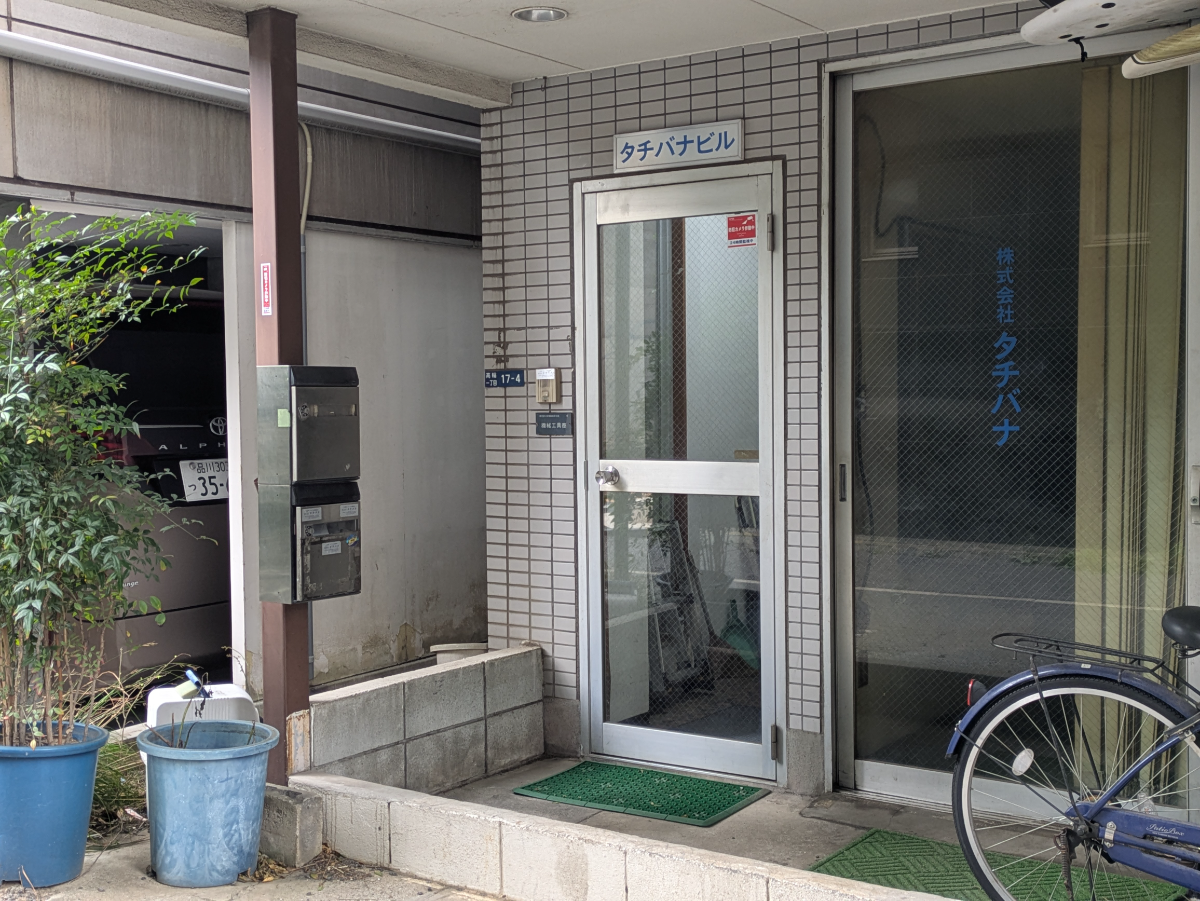 v20260406072300/fresh/building/J00100442617_3