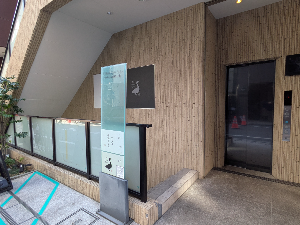 v20260406072300/fresh/building/J00100463675_12