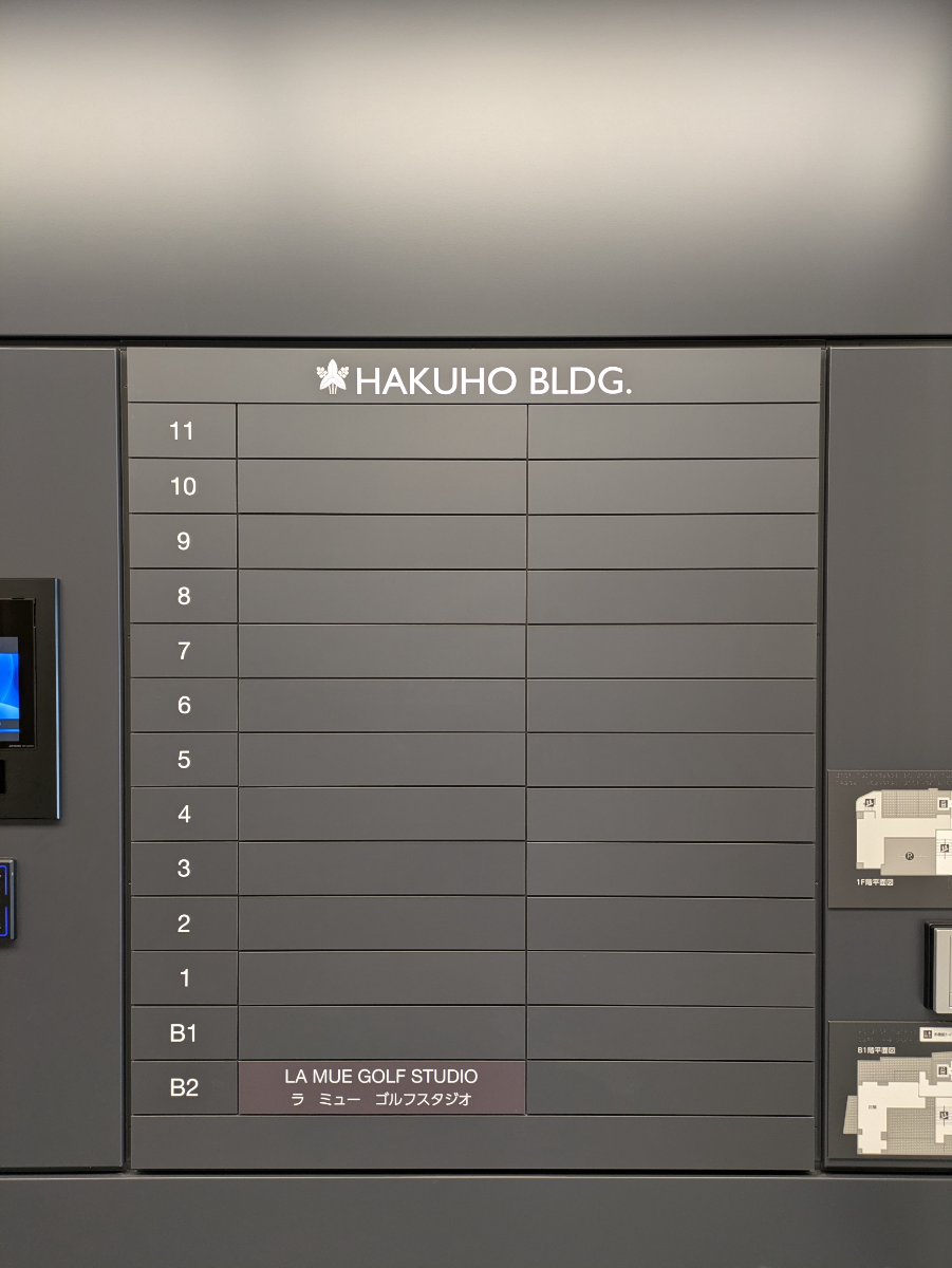 v20260406072300/fresh/building/J00100609979_67