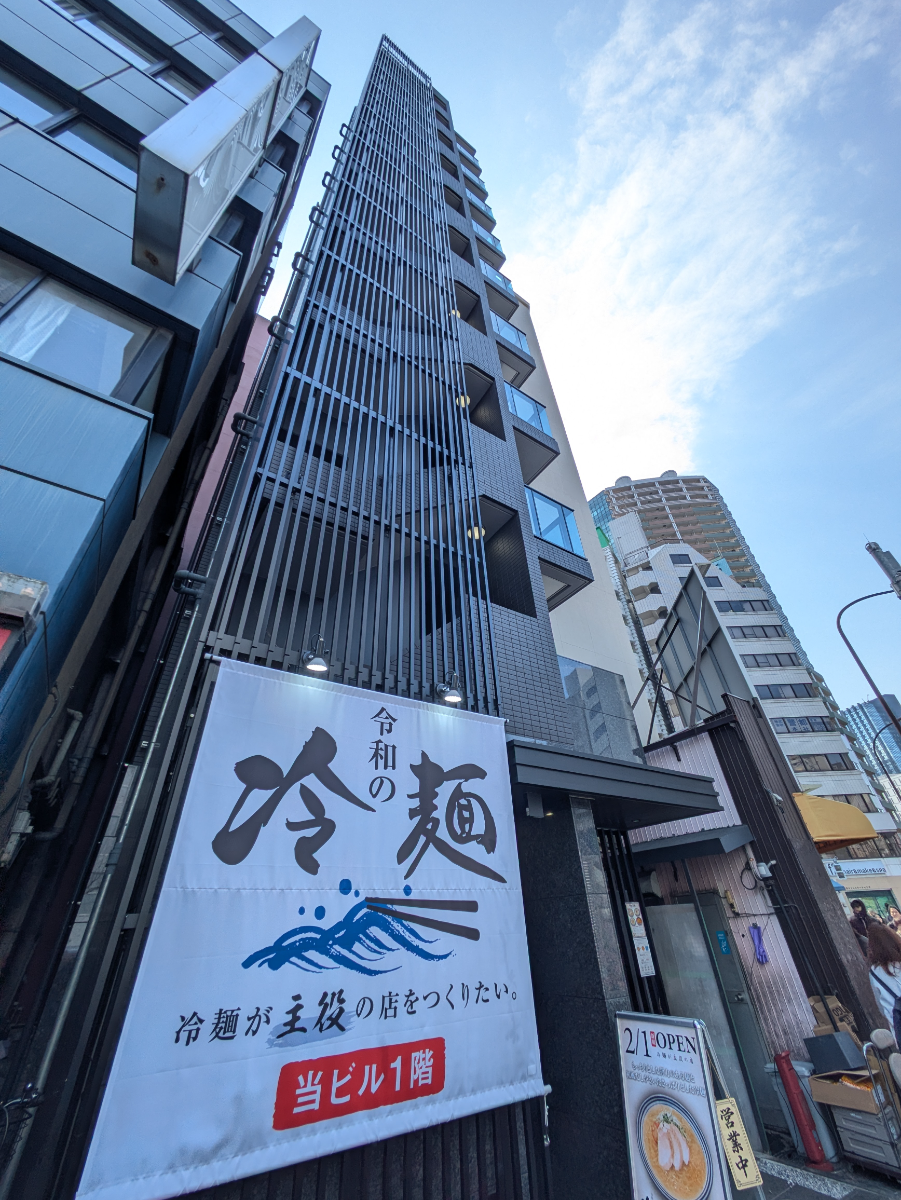 v20260406072300/fresh/building/J00100621460_12