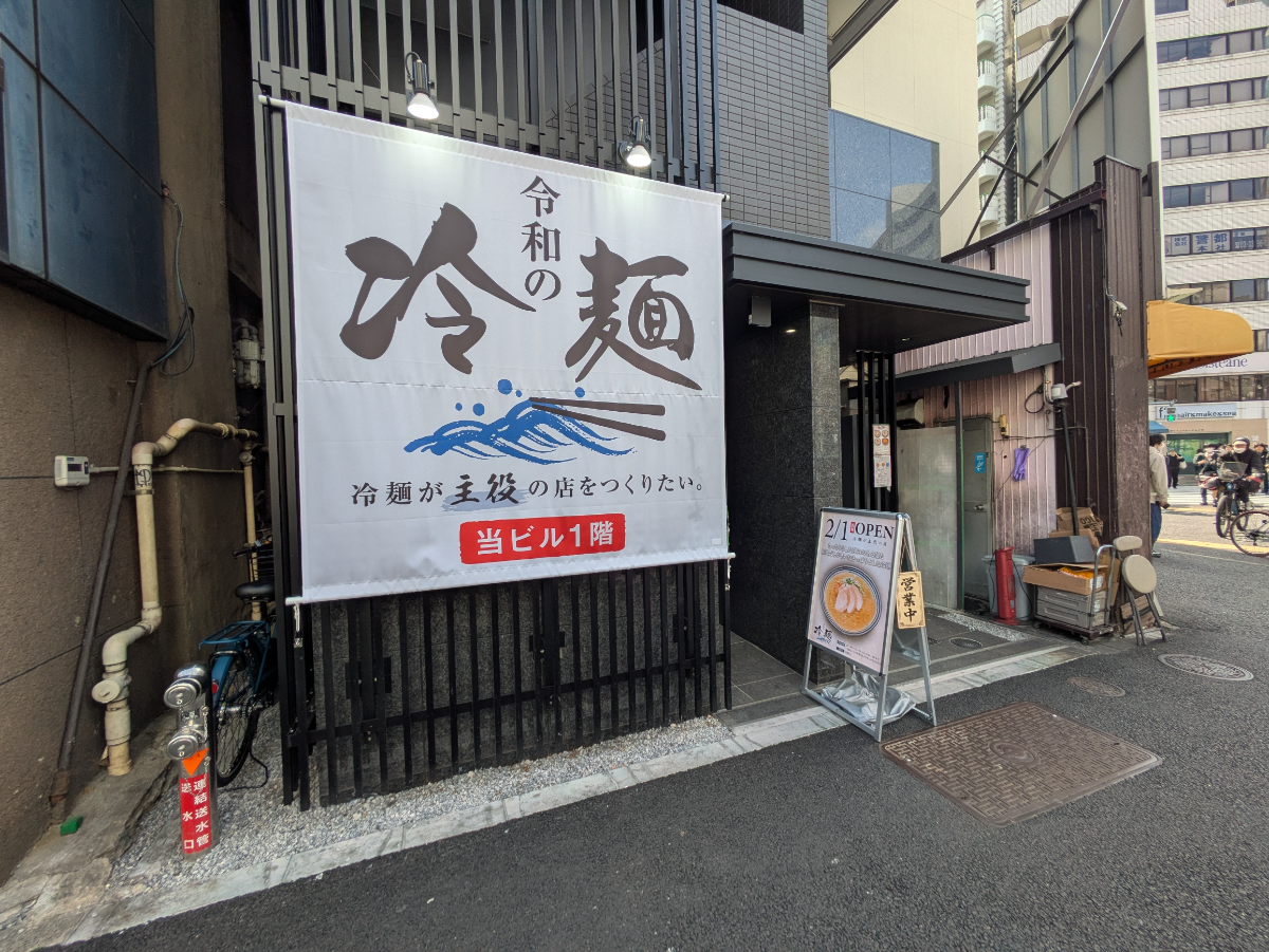 v20260406072300/fresh/building/J00100621460_9