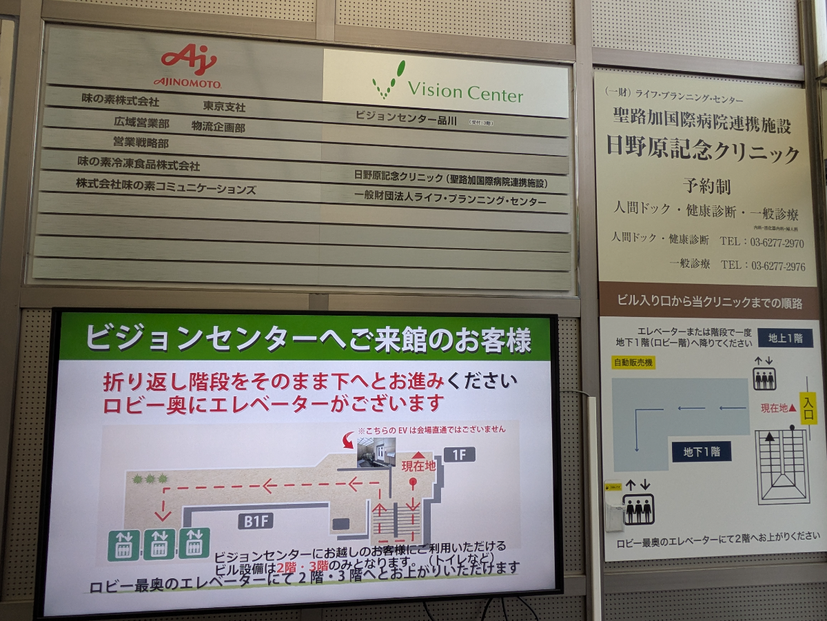 v20260407150902/fresh/building/J00100357132_67