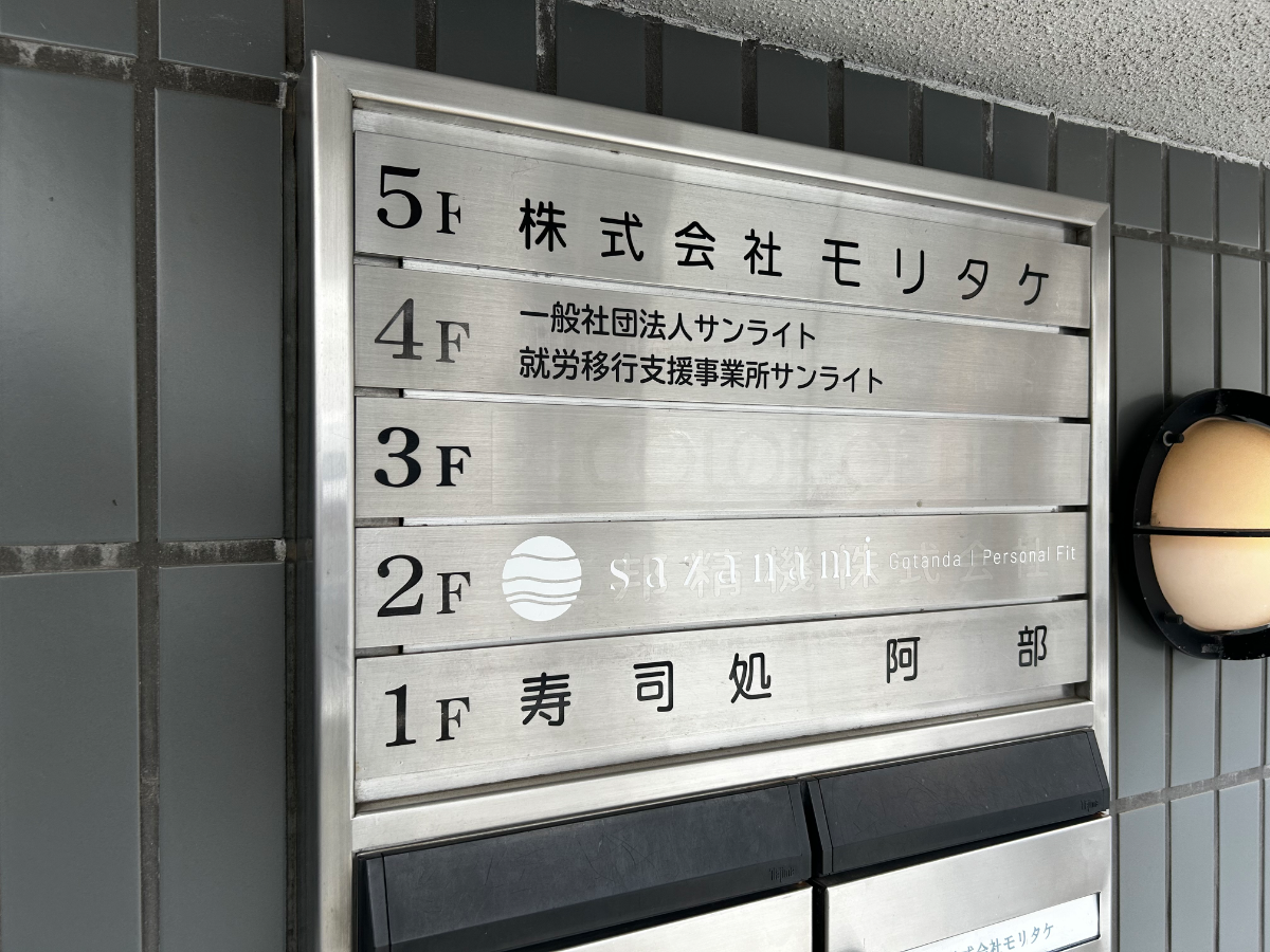 v20260407150902/fresh/building/J00100367703_67