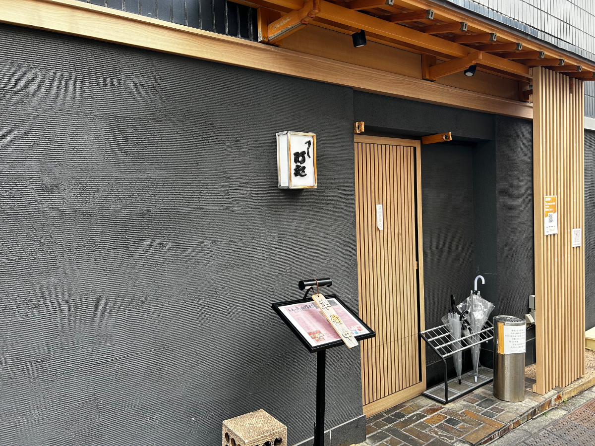 v20260407150902/fresh/building/J00100367703_9