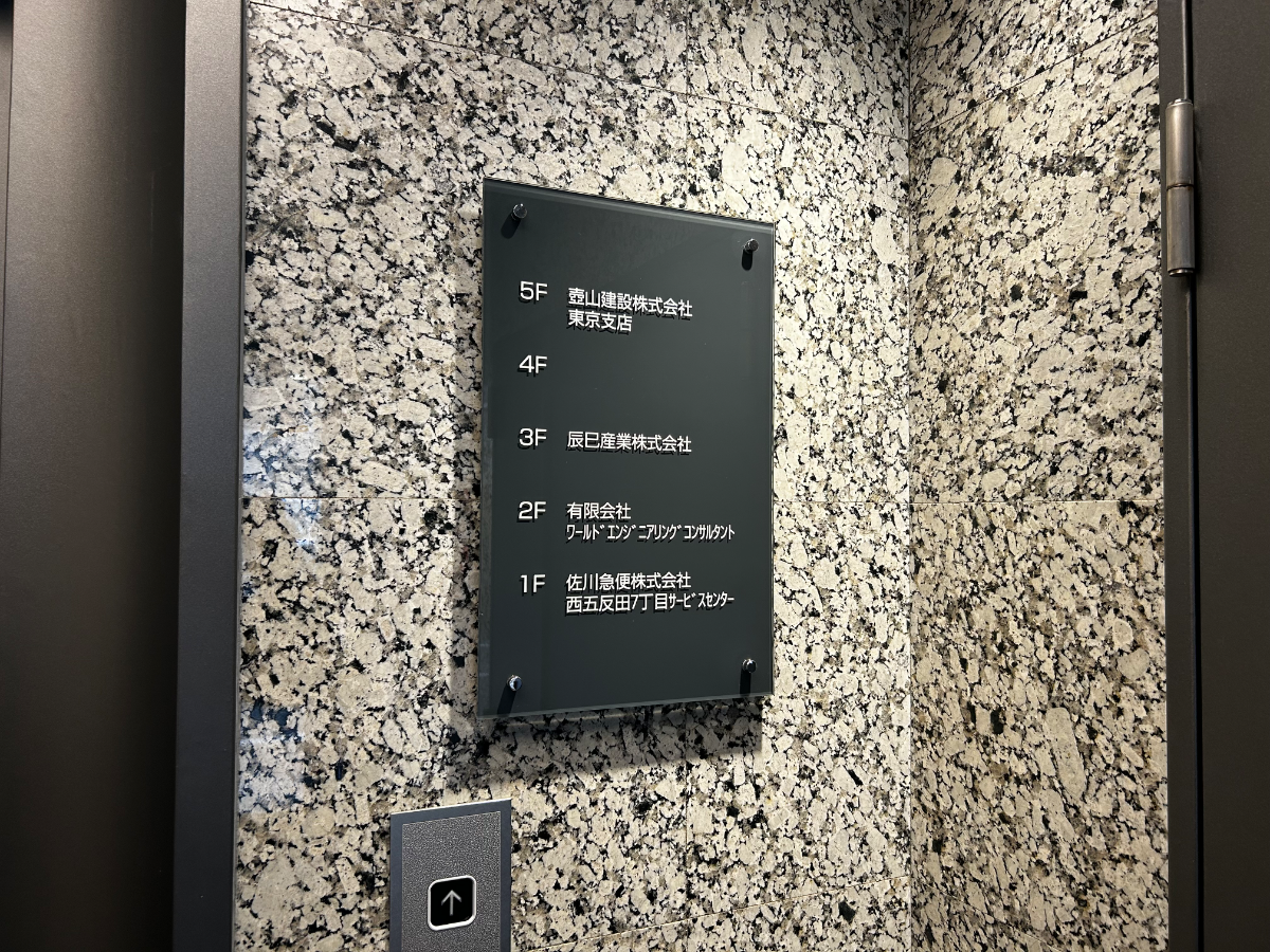 v20260407150902/fresh/building/J00100367923_67