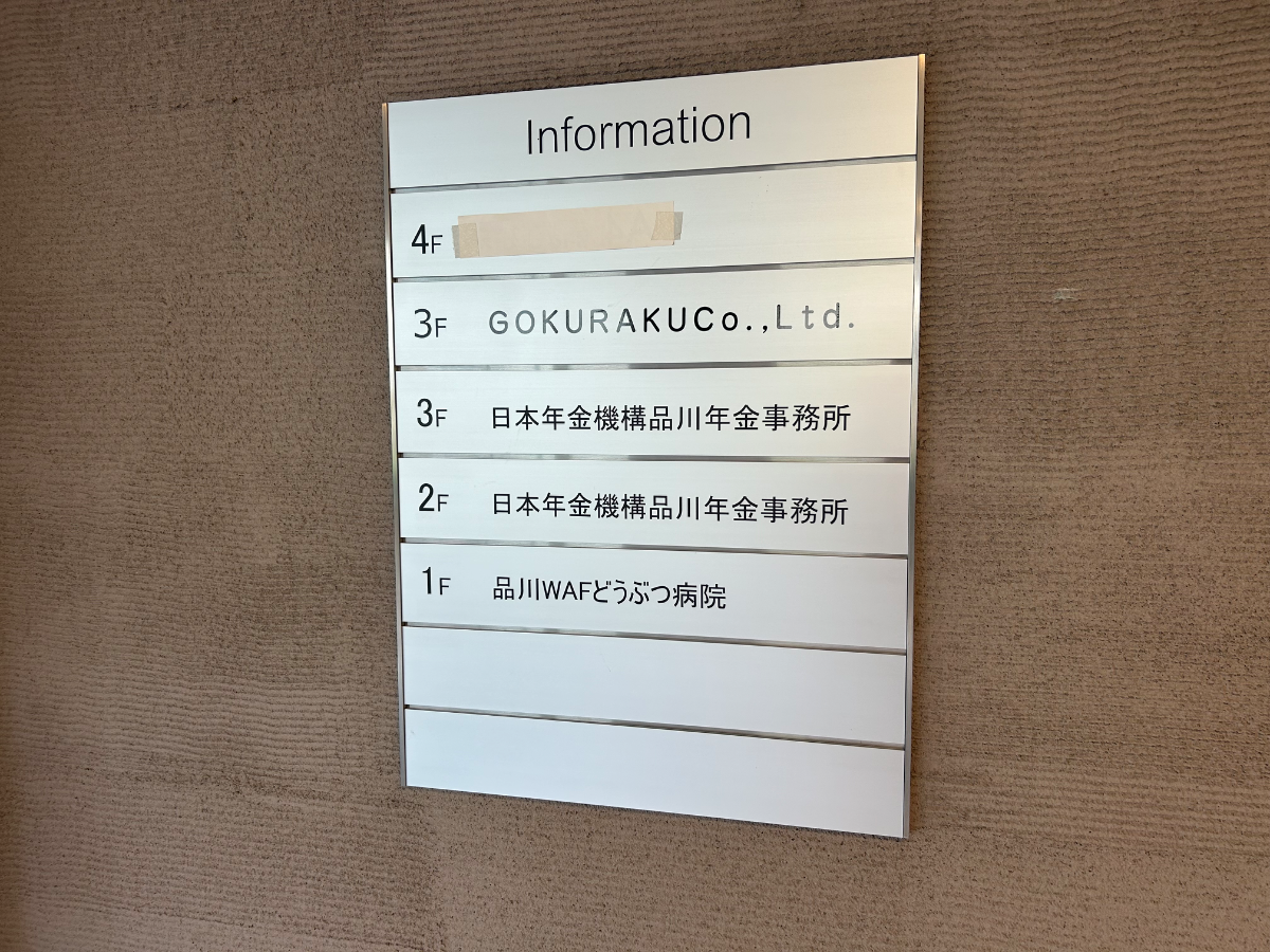 v20260407150902/fresh/building/J00100369145_67
