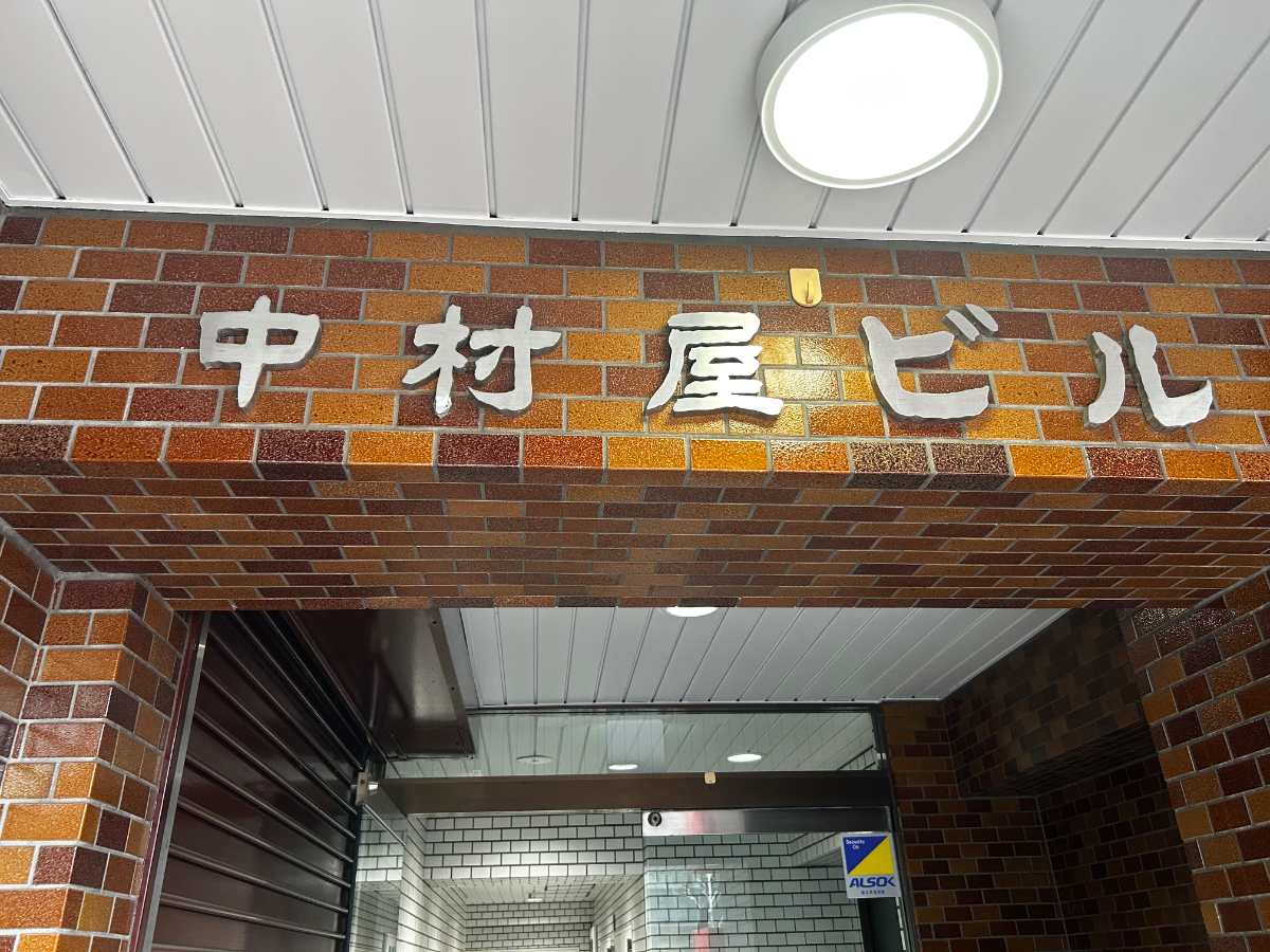 v20260407150902/fresh/building/J00100372907_10