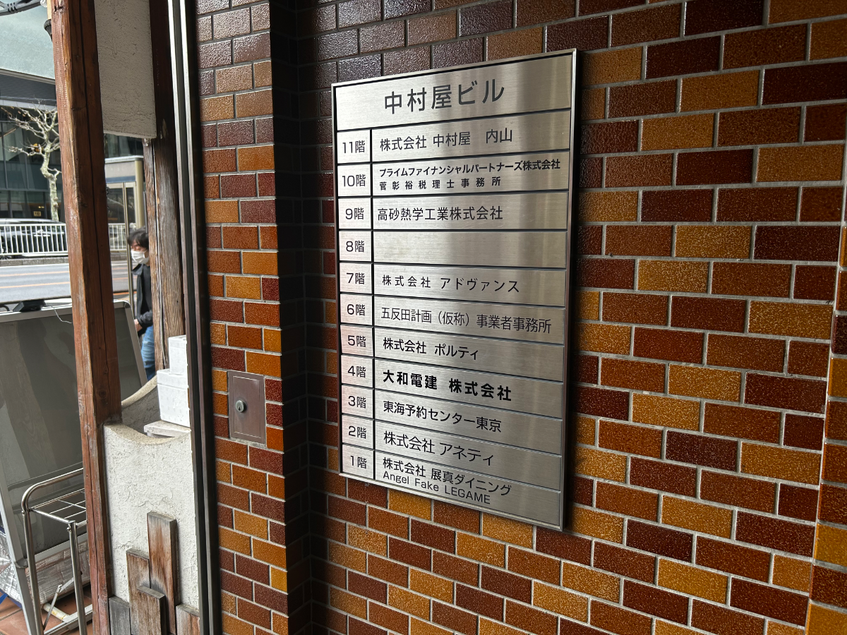 v20260407150902/fresh/building/J00100372907_67