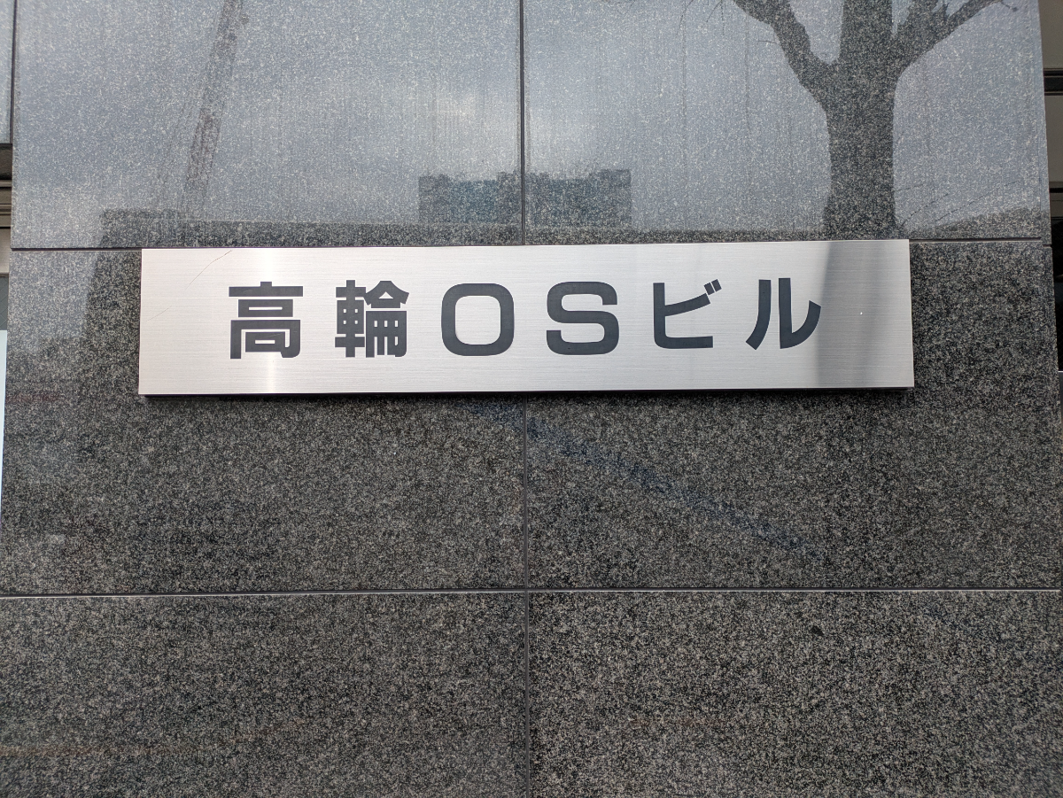 v20260407150902/fresh/building/J00100373580_13