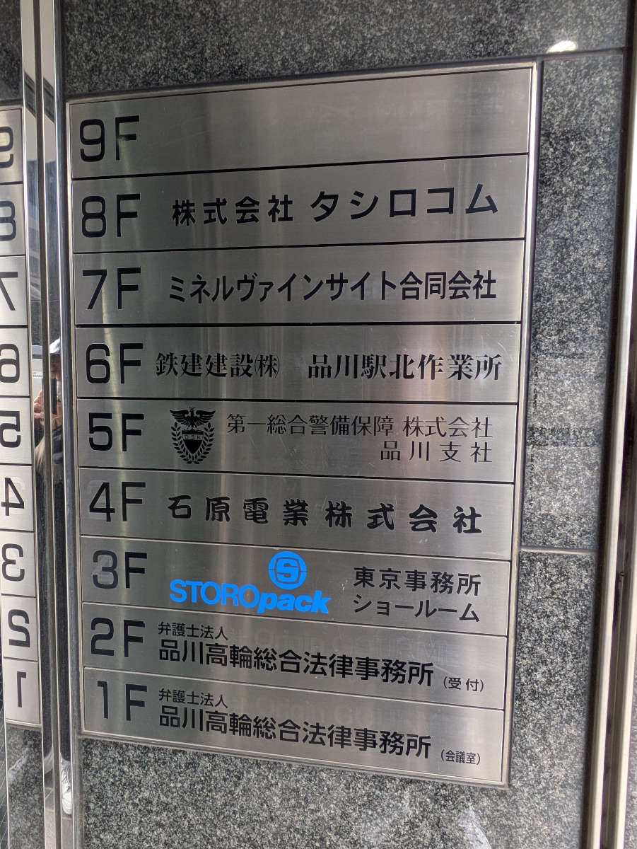v20260407150902/fresh/building/J00100373580_67